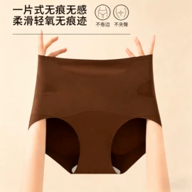 女士三角裤;女士平角裤;哺乳文胸