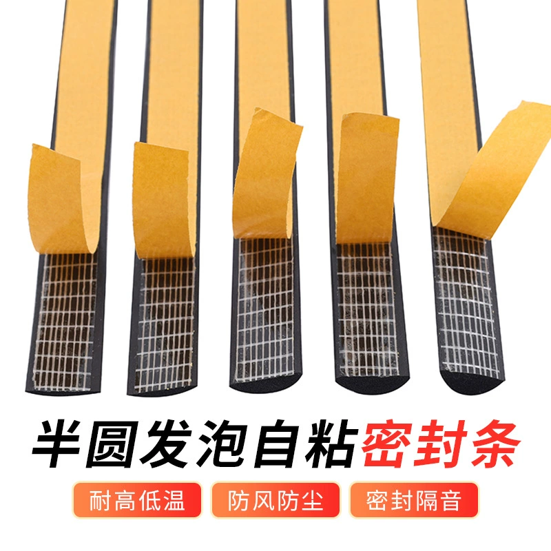 EPDM вспенивается самоклеящаяся задняя пластина полукруглая плоская распределительная коробка уплотнительная резиновая полоса водонепроницаемая резиновая лента производитель