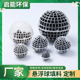 污水处理设备;填料;曝气设备