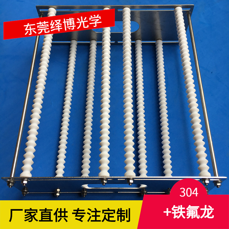 半导体碳化硅晶圆片超声波清洗花篮锗晶体片衬底铁氟龙框架清洗篮