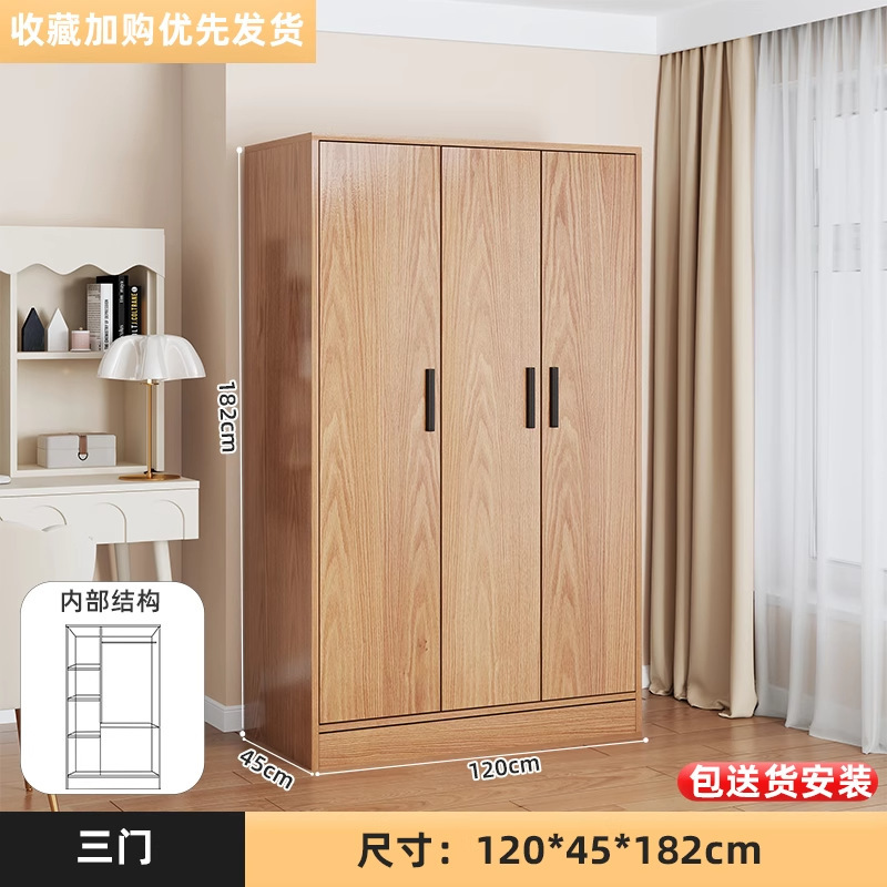 衣柜家用卧室出租房简易经济型木质儿童小户型对开门收纳柜子衣橱|undefined