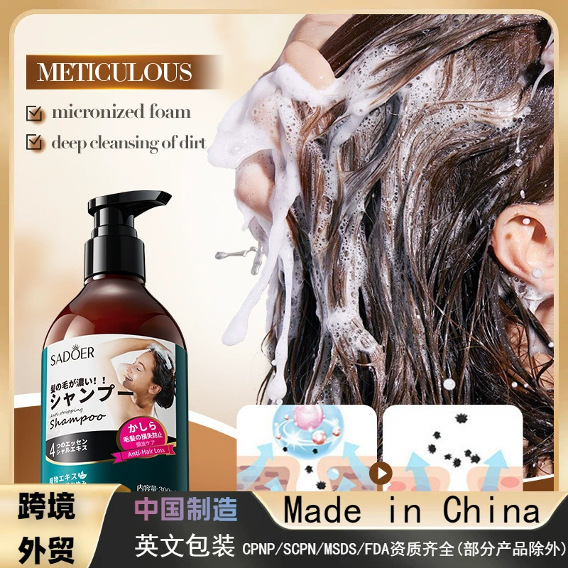 Полный английский шампунь SADOER, очищающий шампунь из пены против перхоти, трансграничная внешняя торговля, оптовая продажа