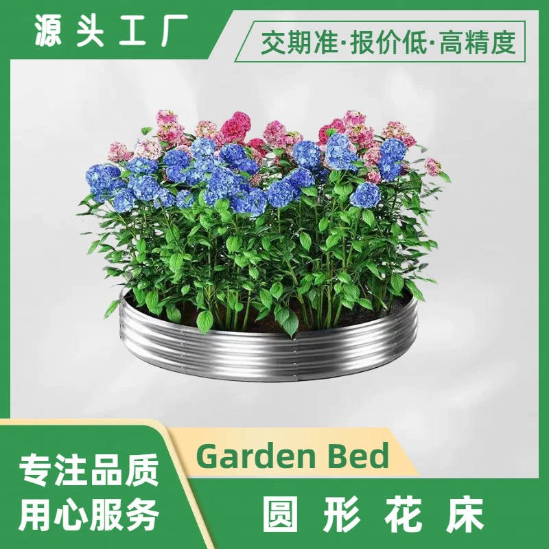 Оцинкованная стальная грядка для сада, антикоррозийная и устойчивая к ржавчине, съемный цветочный горшок, в американском пасторальном стиле, ящик для посадки Amazon