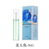 小城伊香 Perfume sample suitable for men and women, spray, 3 ml, long lasting light fragrance, trial pack, Birthday gift