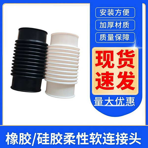 Rubber protective case