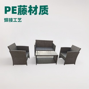 Ll Outdoor Furniture Outdoor Waterproof Sun Protection Rattan Chair Rattan Sofa House Yard B&B Sun Room Leidezhu
