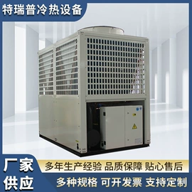 换热器;冷水机;其他节能设备
