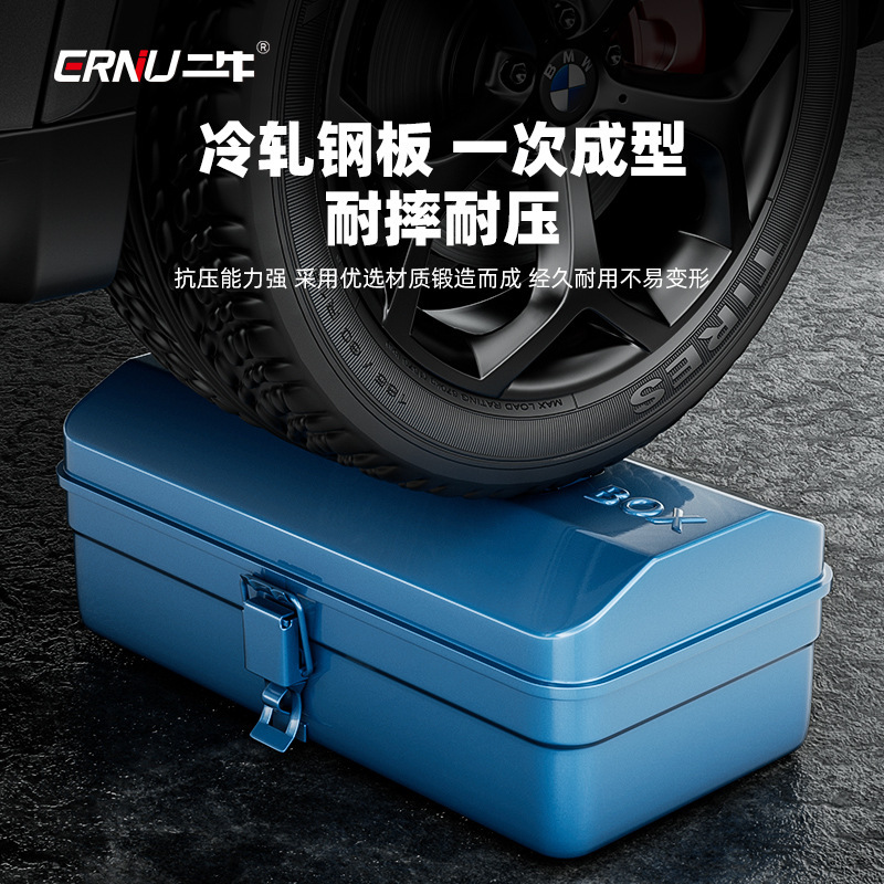 ブリキ工具箱ポータブル多機能金物箱家庭用車載収納ケースを大きくして、自動車修理金属箱を厚くする|undefined