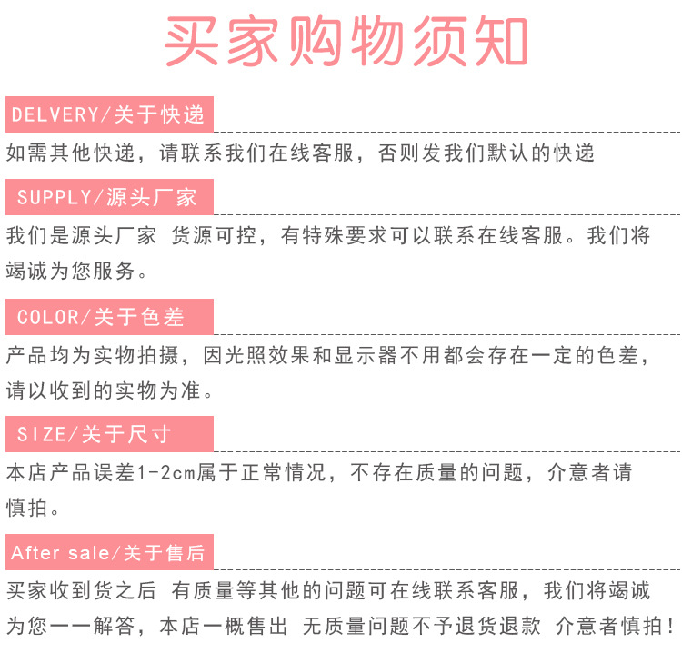 开窗纸盒详情_11