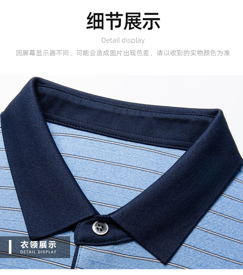 Áo polo nam tay ngắn tơ tằm 100% cổ bẻ trơn màu công sở — Bầu trời xanh JS1601077-9 chi tiết 14