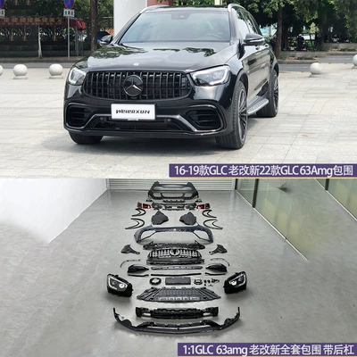 Mercedes-Benz Glcx253 Early Model Modified to: Big Surrounded - 16-19glc-old-to-new-22-models-glc63amg-with-rear-bumper
