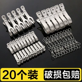 收纳盒;衣钩/挂钩;衣架