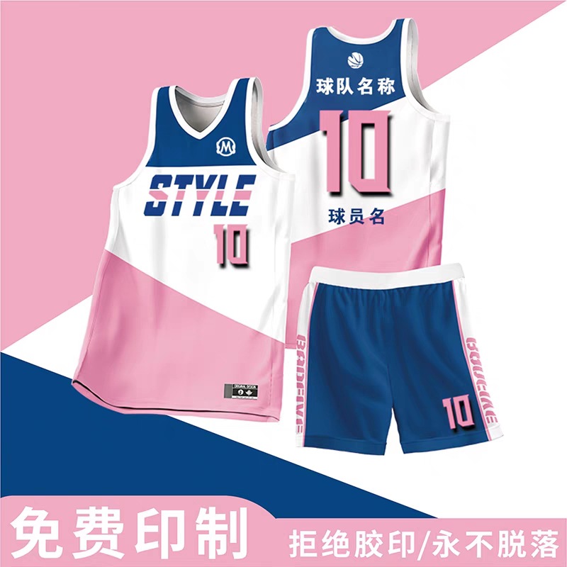 Basketball uniform processing suit words student competition training team uniform quick-drying men's group purchase digital printing American adult Jersey