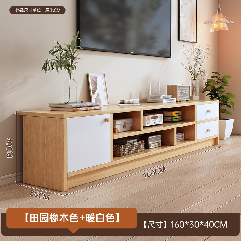 电视柜现代简约卧室收纳储物置物小户型落地简易客厅家用电视机柜|undefined