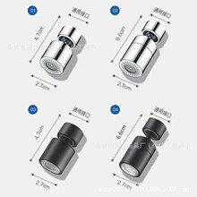 批发水龙头防溅头起泡器洗脸盆厨房防溅器面盆池发泡器万向出水嘴