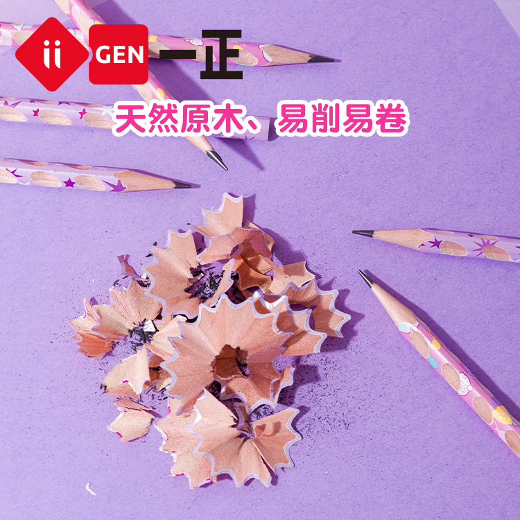 Iigen一正文房具ポニーポーリーイメージ洞铅笔セット小学生正姿HB书き铅笔