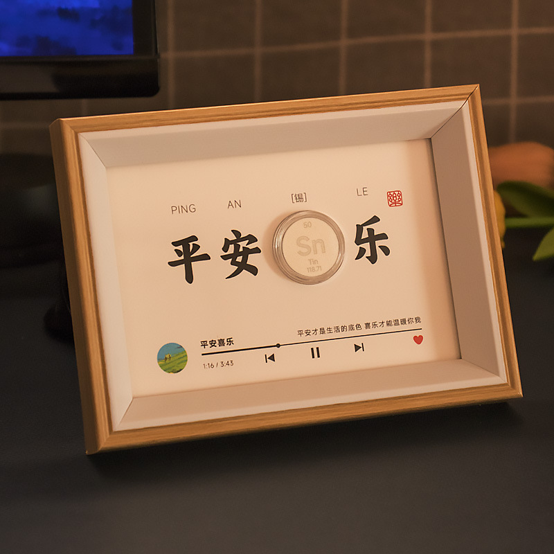 创意化学元素生日礼物高中男生考研送老师全班学生纪念品摆件毕业|undefined