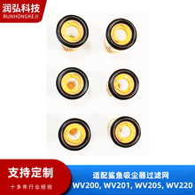 �S�����l�m�����~���m������^�V�WWV200 WV201 WV205 WV220�Vо