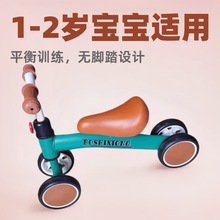 儿童车玩具滑行车溜溜车1-2岁宝宝平衡无脚踏玩具自行车室内礼品