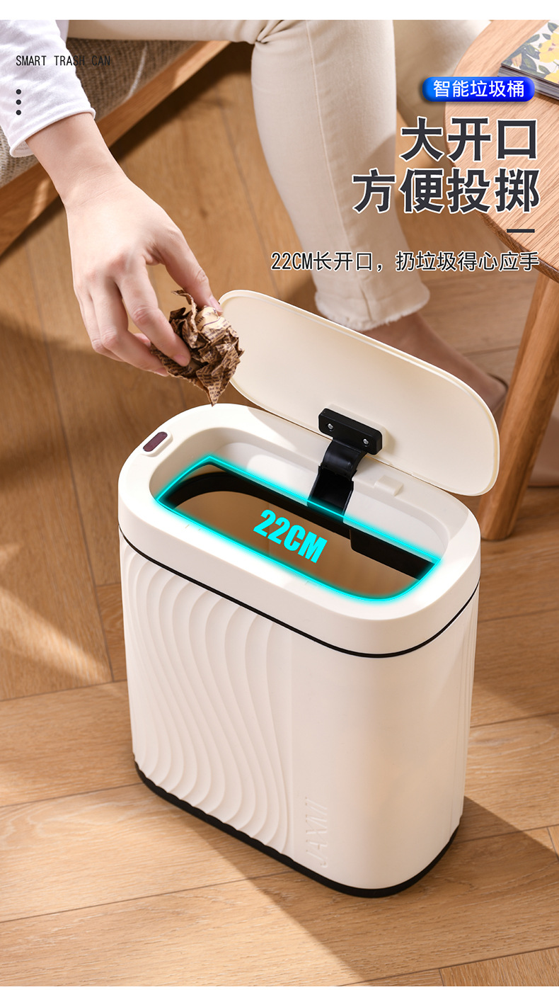 Narrow slit trash can