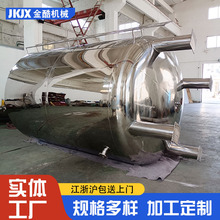 厂家定做食品级不锈钢罐316立式纯水储水罐保温304饮料食用储油罐