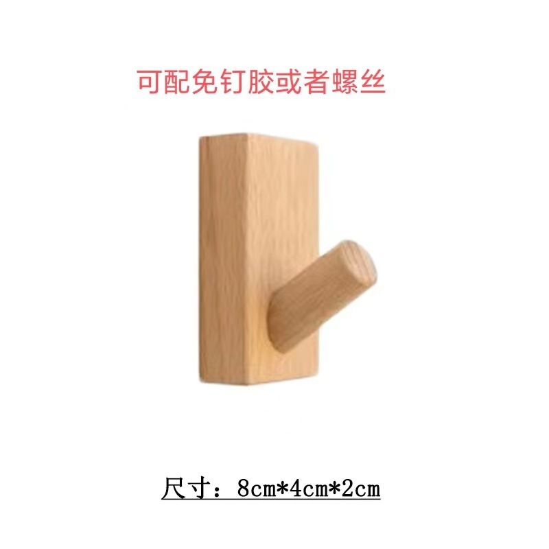 跨境创意实木挂钩胡桃木挂钩壁挂式卧室玄关木质衣帽钩挂钩实木钩|undefined