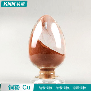 �{���~��50nm�����Ρ���������ĩ�����м��~Cu99.9%���ϸ߼���