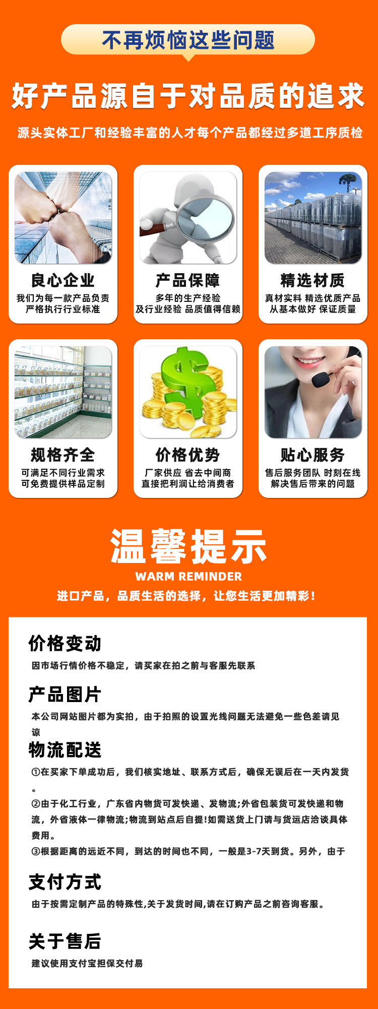 成膜助剂J1902-密封包装、含量高、稳定性好、现货充足