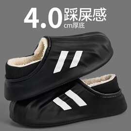 防水棉拖鞋男士秋冬季爆款室内保暖加绒防滑外穿厚底时尚拖鞋