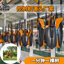 常青瓣式树木移栽机带土球成活率高的移树机挖掘机带的液压挖坑机