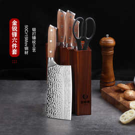 盘师傅厨房刀具礼品套刀锻打锤纹菜刀金锐锋六件套沙比利实木手柄