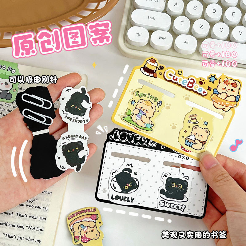 漫画の動物型磁気ブックマークかわいい磁気ブックマーク学生両面読書ブックページクリップブッククリップ|undefined