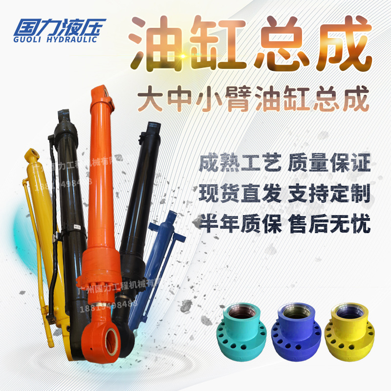 CX360 PX01V00030F2 PX01V00031F2 72283941