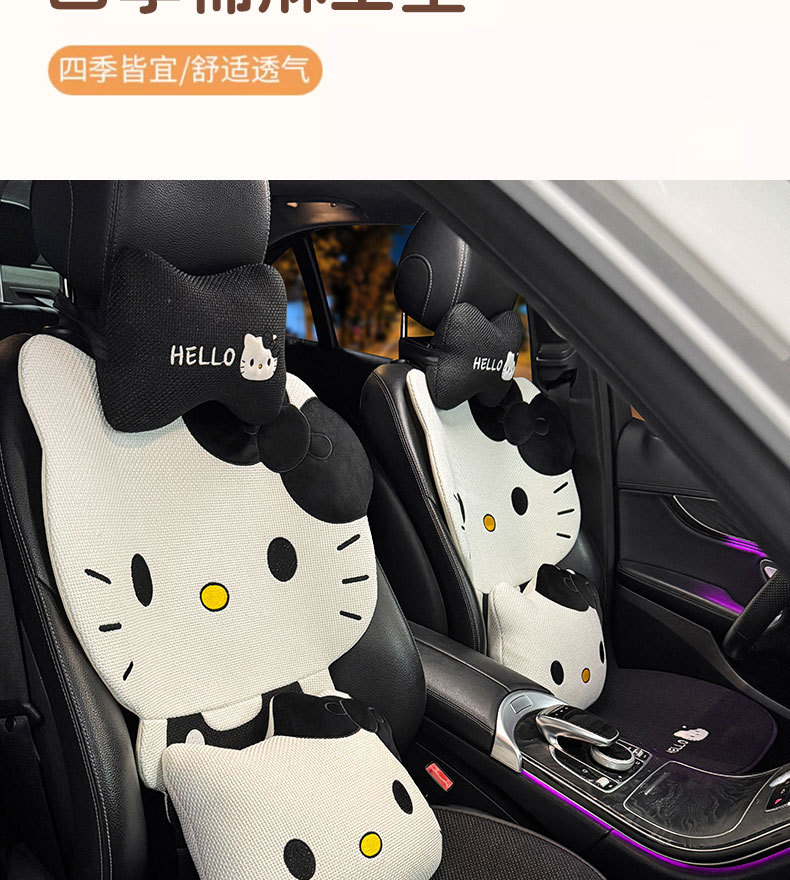 Car seat cushion, universal for all seasons, summer cool linen breathable non-slip cartoon hellokitty car seat cover