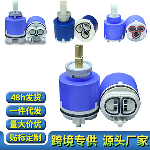 4 Types of Hungarian Kerox Faucet Ceramic Valve Cores 35 40mm Hot and Cold Water Export Cross-Border Hot Sale