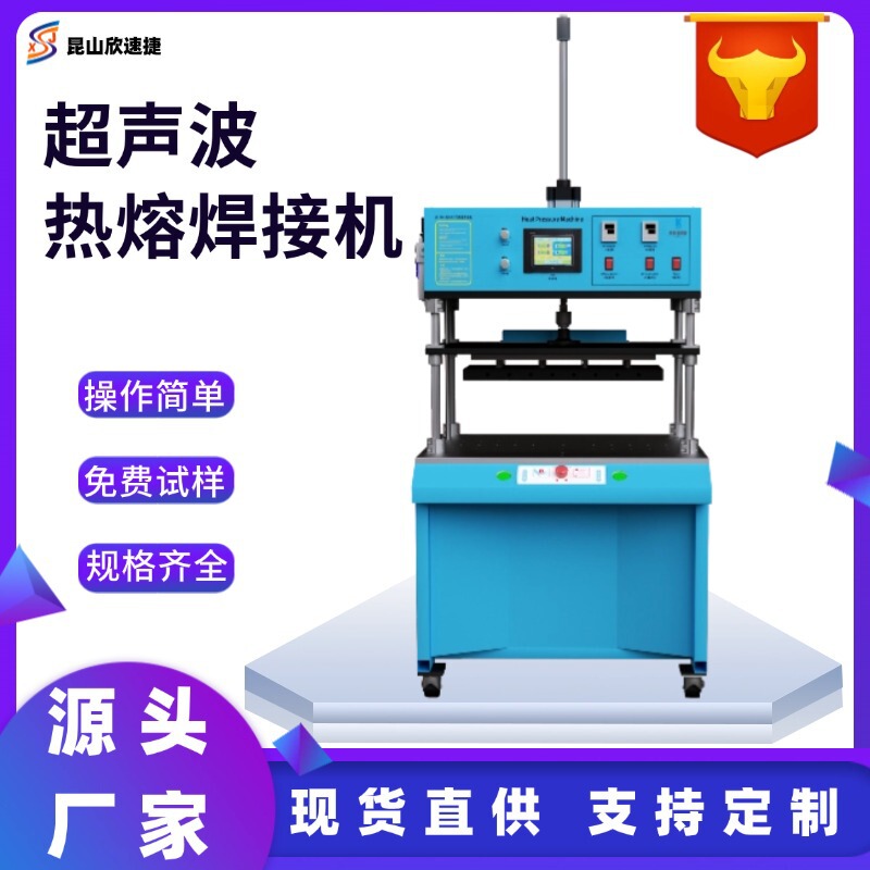 Machine for Embedding Copper Nuts, Four-Column Reinforced Constant Temperature Plastic Riveting Spot Welding, Hot Melt Welding Machine with Temperature Adjustment Machine for Embedding Copper Nuts, Four-Column Reinforced Constant Temperature Plastic Riveting Spot Welding, Hot Melt Welding Machine with Temperature Adjustment