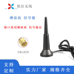 Cross-Border Huawei 4g Antenna Charging Pile Signal Gain Tower Wifi Antenna Wireless Vending Machine Small Suction Cup Antenna