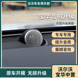 �֠���S90�������XC60���b�и���������xc90ԭ�S���A����s60���