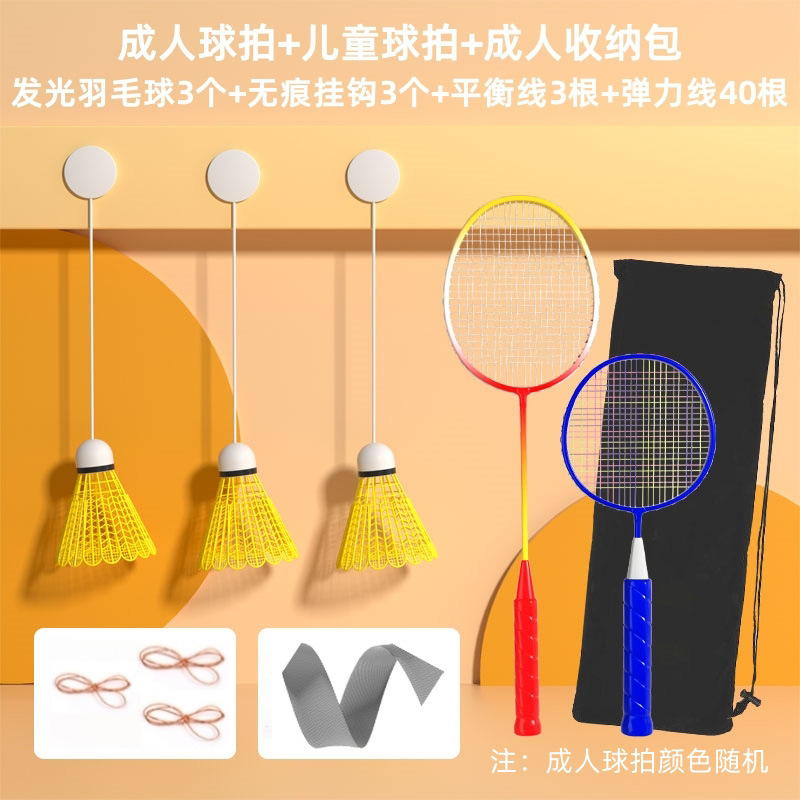 Raqueta de bádminton para entrenamiento individual en interiores, autoentrenamiento con rebote automático, colgante y luminosa para uso en casa.