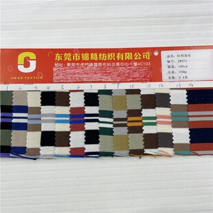 �F؛14ɫ���x 230g����ɫ���l�y�Ứ�� �r�г��ƶ���T��˯������