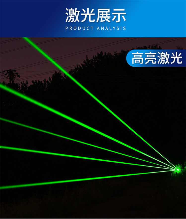 激光笔红外线充电激光手电绿光满天星售楼沙盘驾校教学镭射激光灯详情4