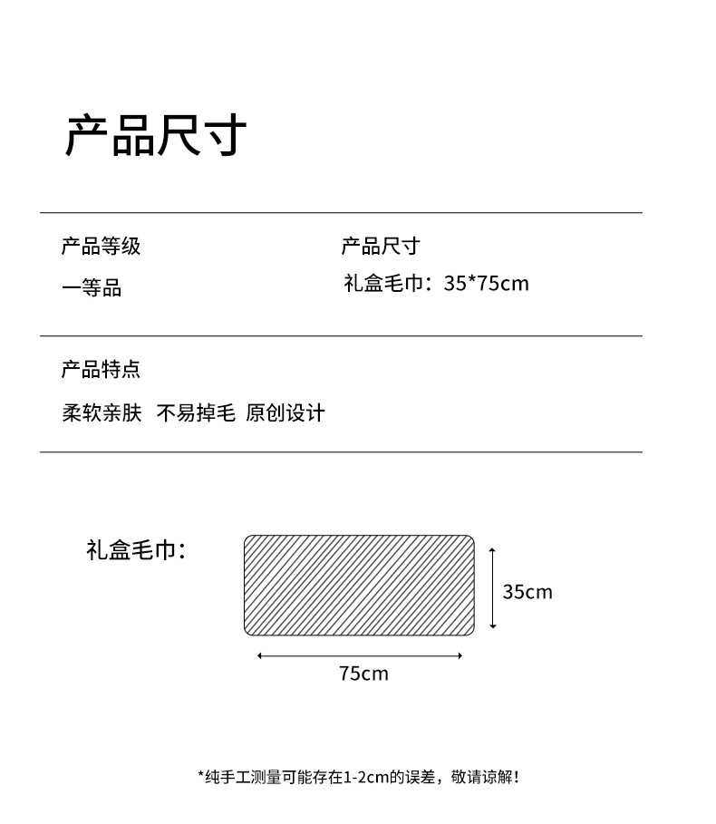 结婚喜字毛巾礼盒装珊瑚绒红色喜庆毛巾婚庆回礼伴手礼礼盒装毛巾详情8