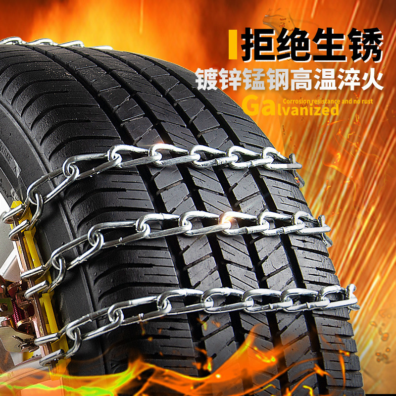 Cadena antideslizante de automóviles de tipo general SUV de emergencia de nieve de barro de fábrica directa