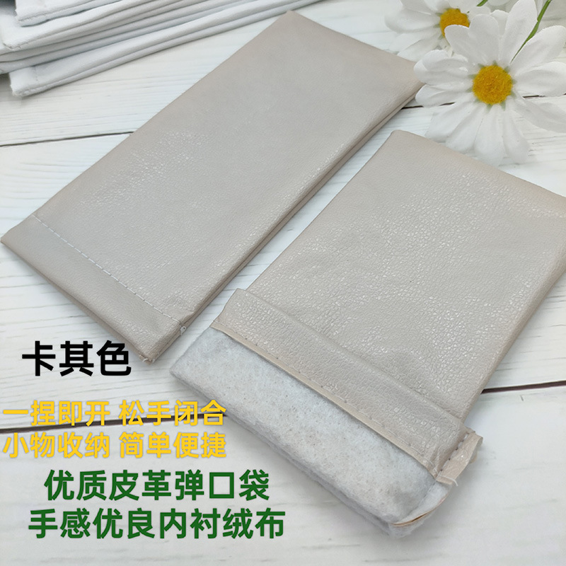 防圧毛布閉鎖収納汎用シンプルな携帯カラー植毛布サングラス包装弾口束口眼鏡袋|undefined