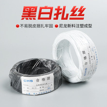 建筑钢筋绑扎包胶包塑镀锌PVC扎丝彩色扎带园艺黑白塑料捆绑铁丝
