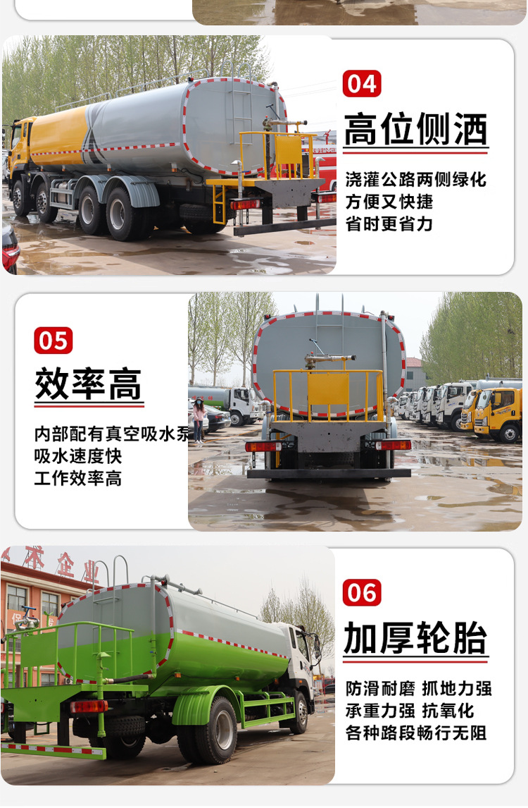National Vi Large Sprinkler Truck Multi-Functional Landscaping Fog Cannon Dust Suppression Spray Truck Construction Site Road and Bridge Water Transport Truck