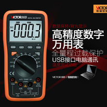 xfñVC86B߾Ԅfܱ펧USBӿ늱