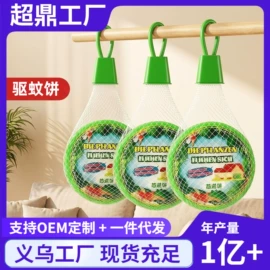 汽车清洁工具;湿巾纸;抹布、百洁布