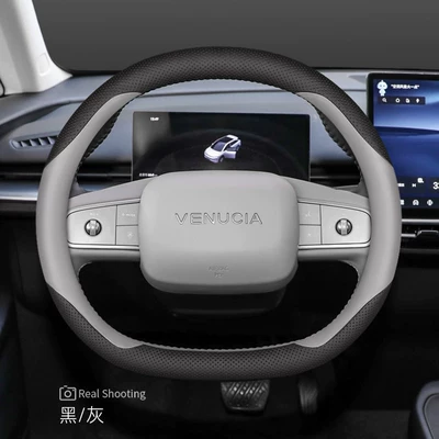 2026 Model Venucia Vx6 Steering Wheel Cover, Large Flat Surface, 25 Model Dongfeng Exclusive Car Accessories, Four-Season Steering Wheel Cover (Steering wheel cover) - venucia-vx6-black-grey-ultra-slim-edition-standard