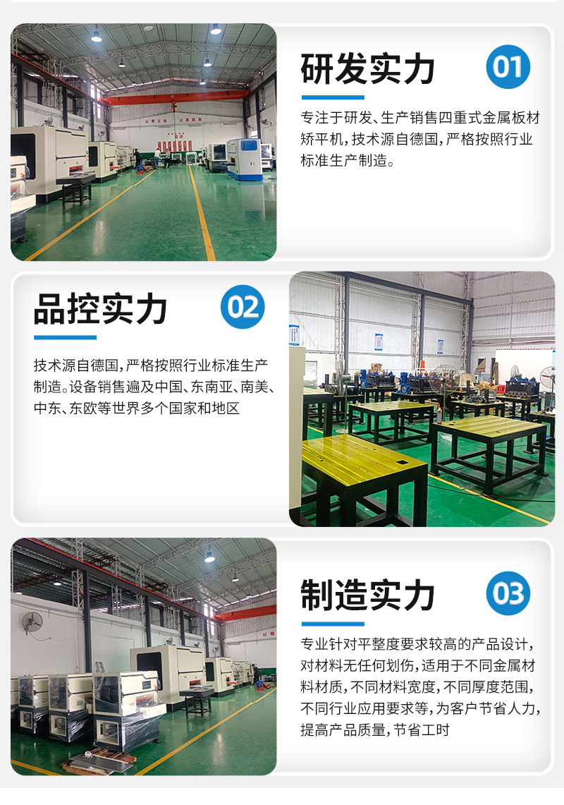 详情页1_12.jpg